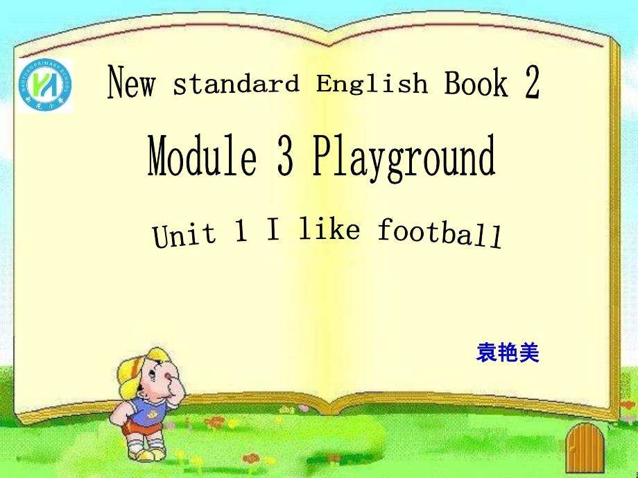 外研版小学英语_Playground_Unit_1_I_like_football_课件4_第1页