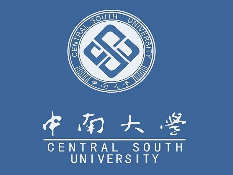 慕课在医学教学中应用及展望定稿_第1页