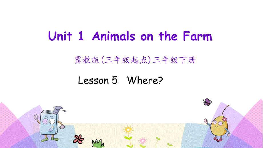 冀教版英语三年级下册Lesson-5课件_第1页