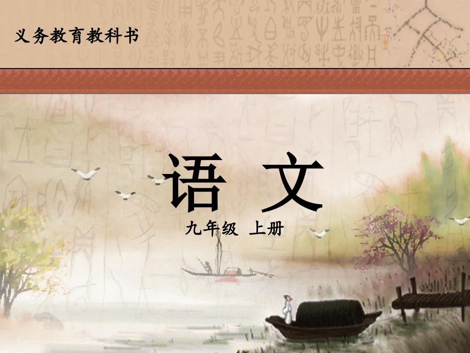 平凡的世界(节选)_第1页