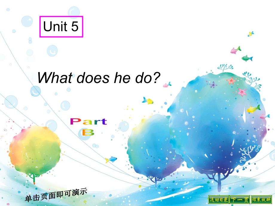 新版PEP小学英语六年级上第五单元partB课件_第1页