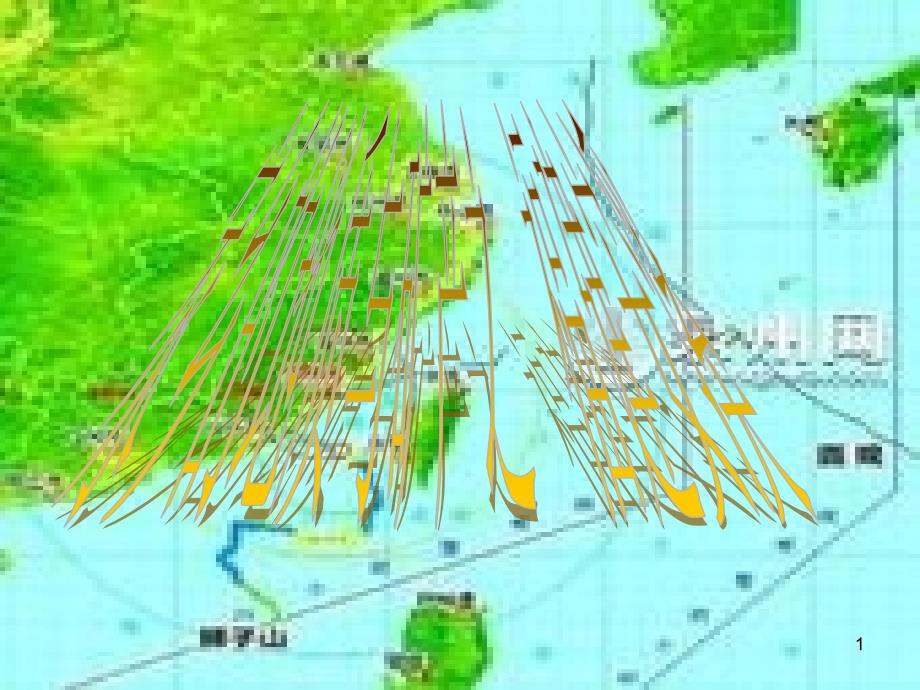 《安溪地质矿产》课件_第1页