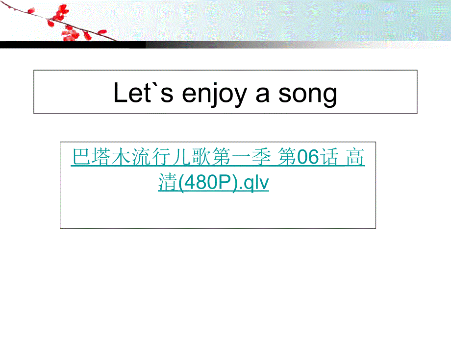 英语语法-祈使句_第1页