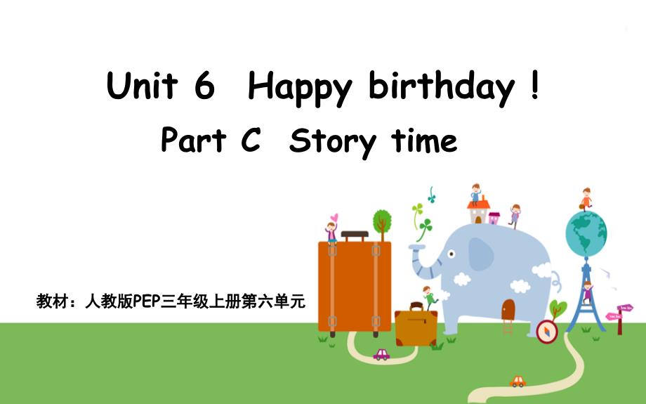 人教版小学英语三年级上册Unit6-Part-C-Story-time课件_第1页