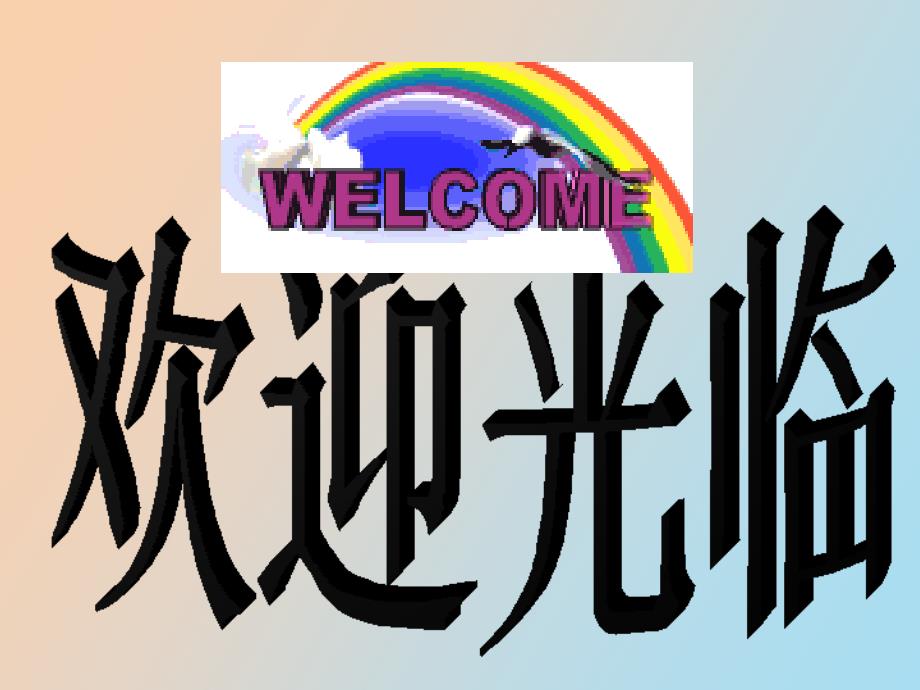带式输送机安全规范及防护装置_第1页