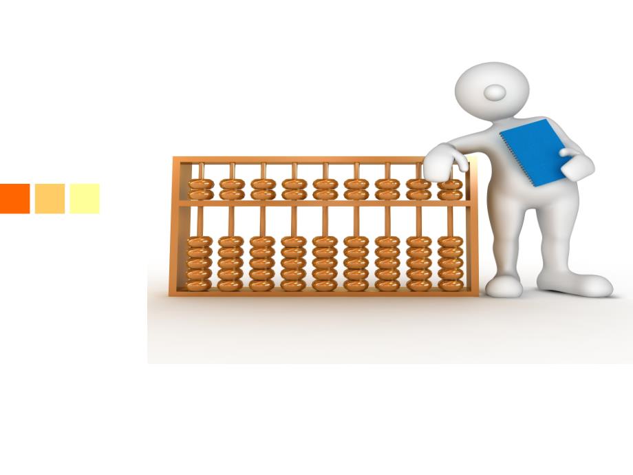 大学生如何理财_第1页