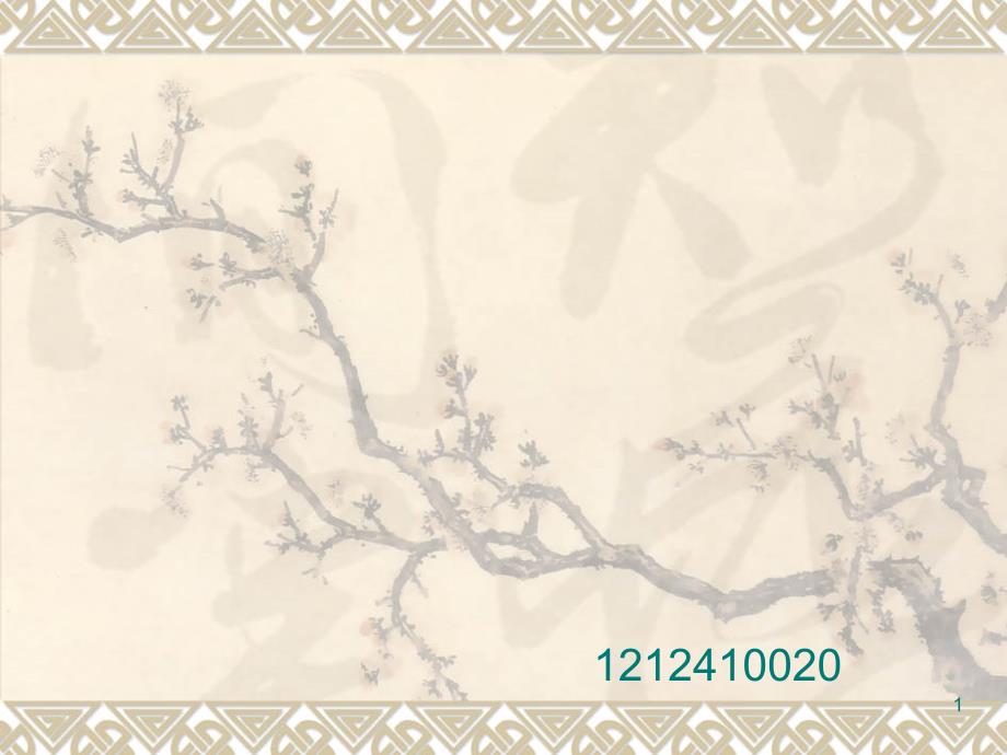 外国私立学校_第1页