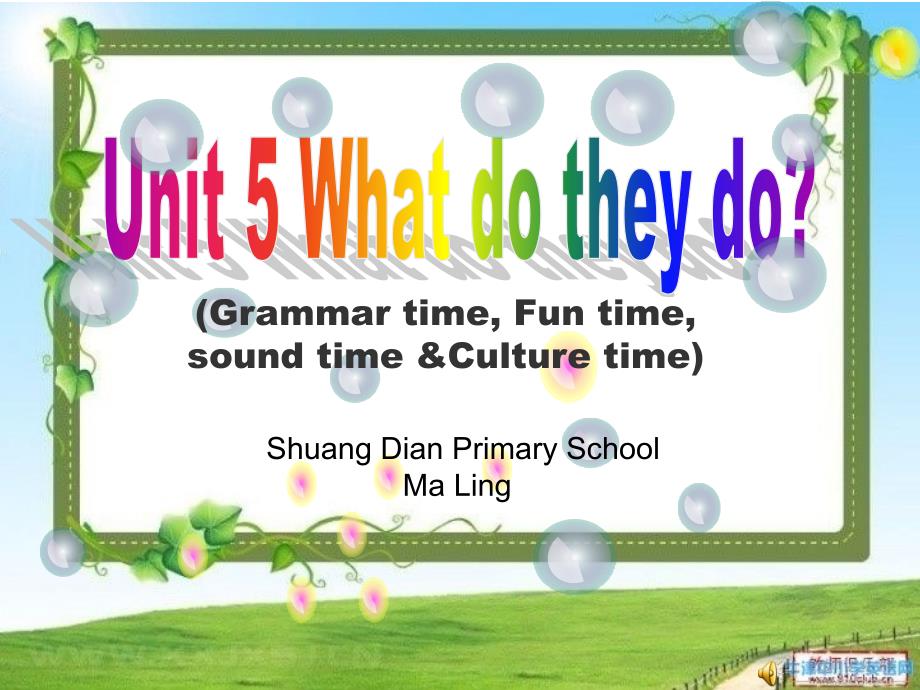 译林版小学英语五年级上新教材Unit5Fun_2cGrammar_2csound cCulture四个板块课件_第1页