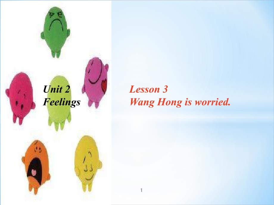 鲁科版(五四学制)(三起)-小学五年级上册英语《Lesson-3-Wang-Hong-is-worried》课件_第1页
