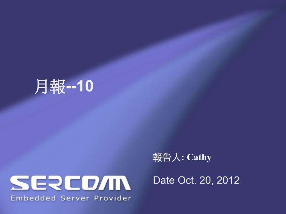 cable基础知识介绍_第1页