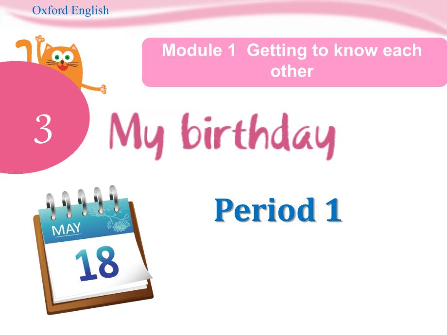牛津上海版(三起)五年级上册英语Unit-3《My-birthday》-Period-1课件_第1页