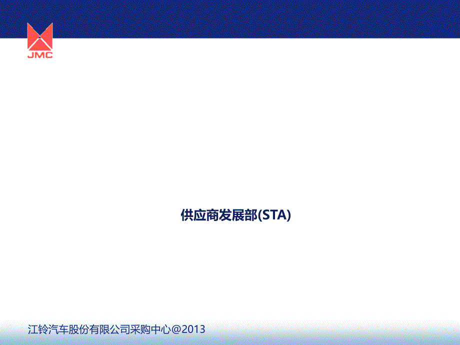 特殊特性与控制方法_第1页