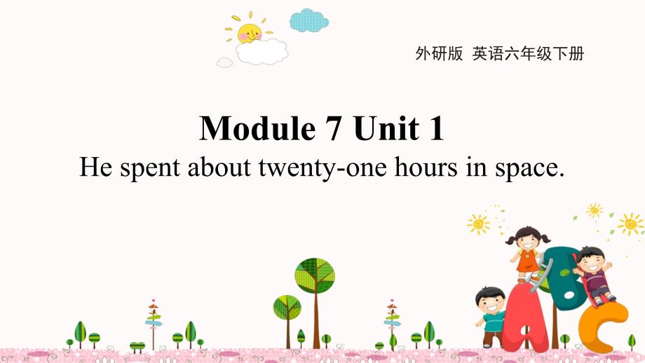 《Module 7 Unit 1 He spent about twentyone hours in space》教学课件_第1页
