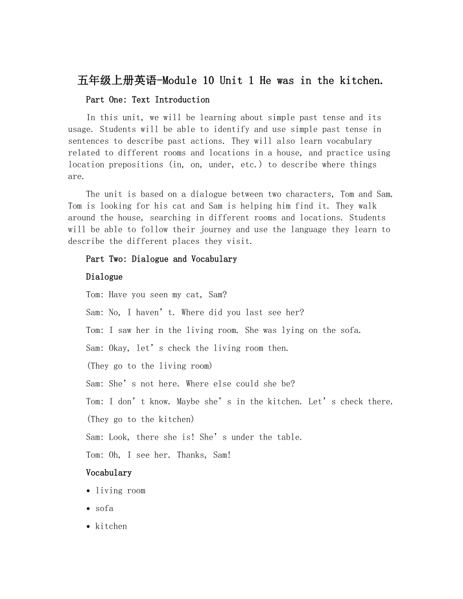 五年级上册英语-Module 10 Unit 1He was in the kitchen.外研版三起_第1页