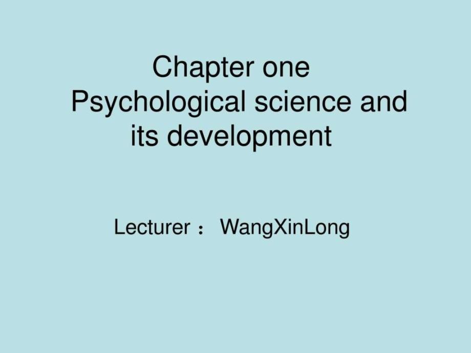 px01-1 第一章 心理学研究什么和如何进行研究20_第1页