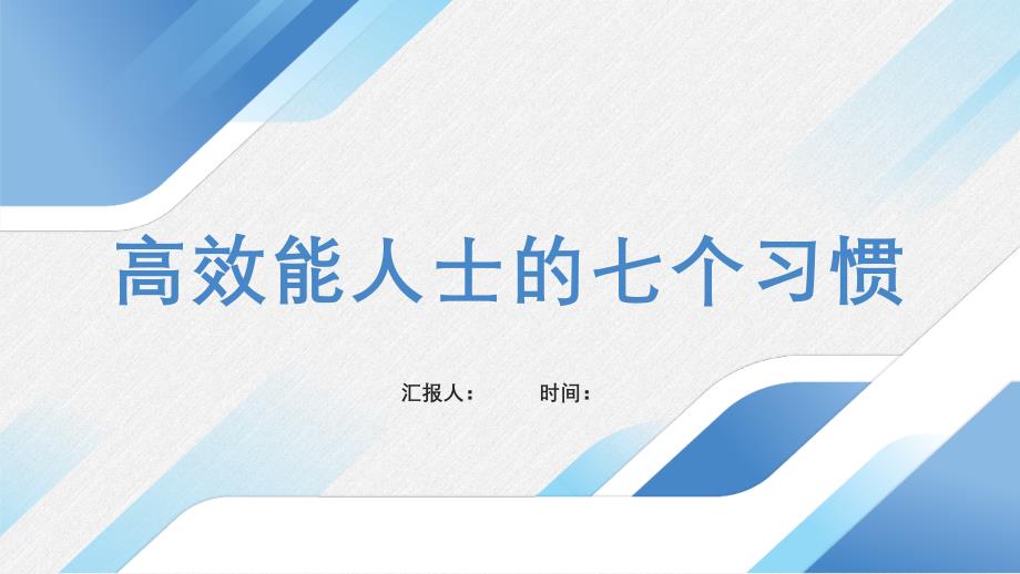 坐骨骨折的临床护理_第1页