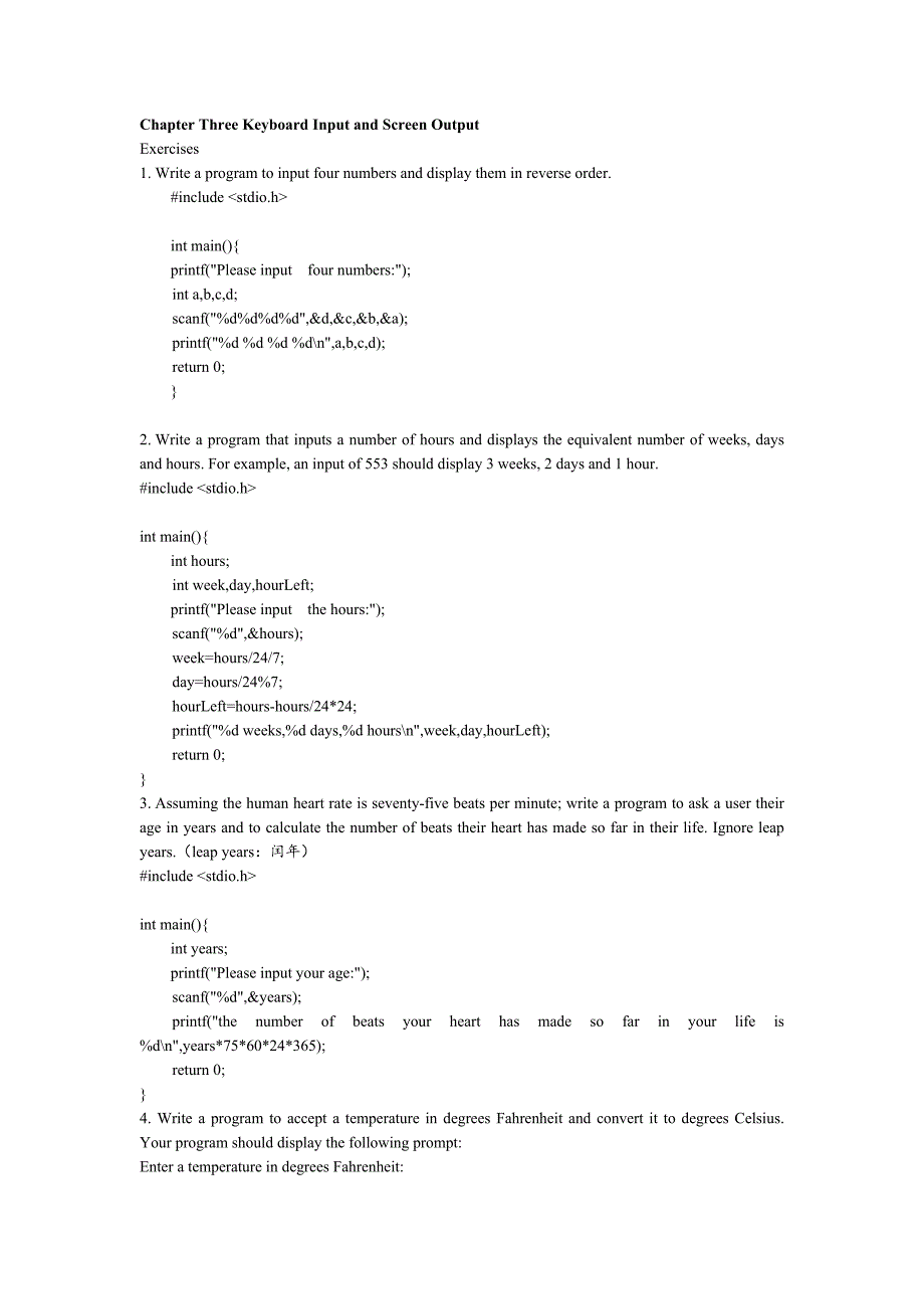 双语版C++程序设计（第2版）练习题及答案_第1页