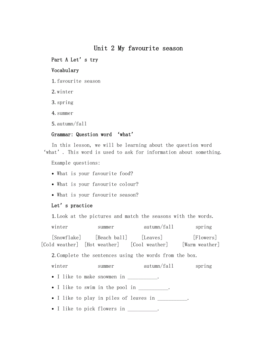 Unit 2 My favourite season Part A Let’s try Let’s talk（导学案）人教PEP版英语五年级下册_第1页